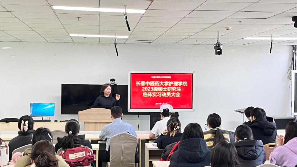 js3845金沙线路召开2023级硕士研究生临床实习动员大会