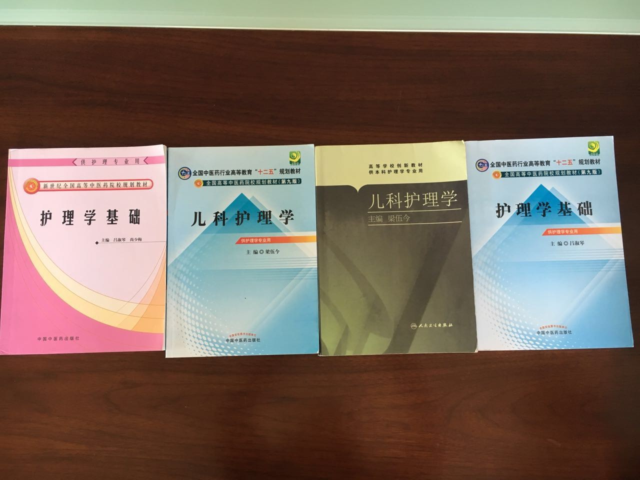 教师主编部分教材