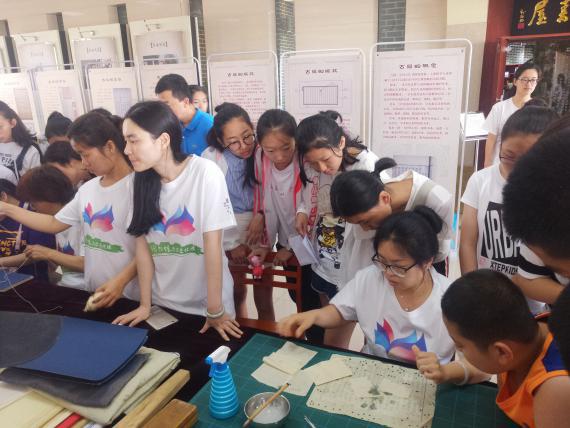 学习雕版印刷
